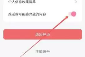 羊驼日语app如何进行登录