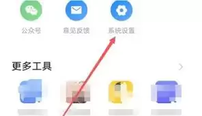 羊驼日语app如何进行登录