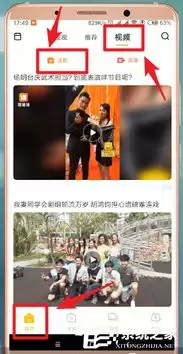 埋堆堆如何查看最新港剧