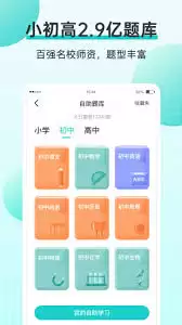 咕咕机app如何使用