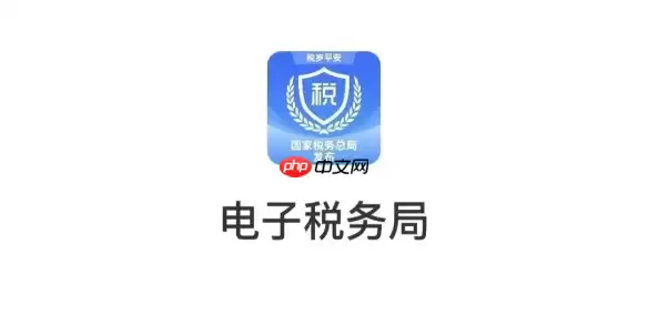 重庆电子税务局怎么打印纳税记录？纳税证明打印方法一览