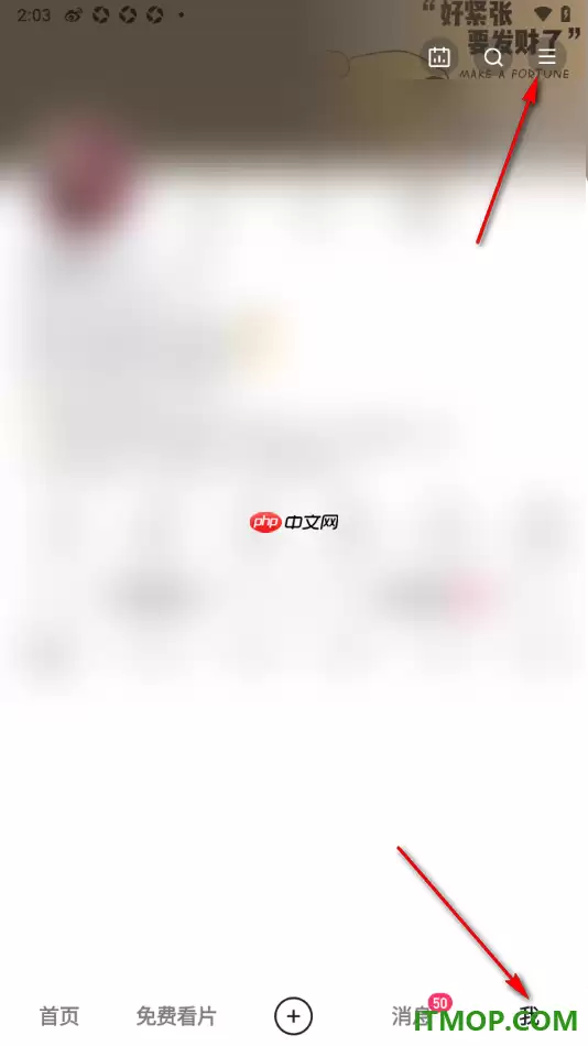 快手手机版设置允许获取位置权限的方法