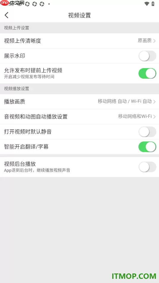 微博手机版设置允许发布时提前上传视频的方法