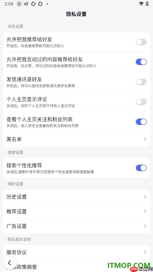 百度手机版设置不允许个人主页显示评论的方法