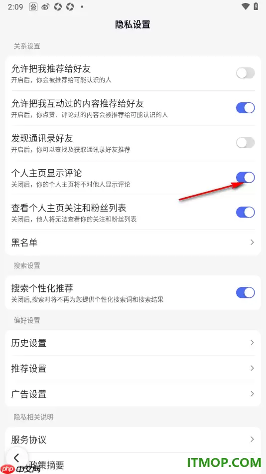百度手机版设置不允许个人主页显示评论的方法