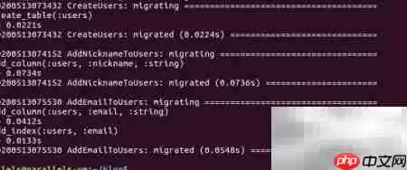 Rails迁移入门