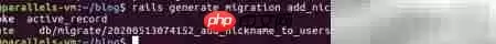 Rails迁移入门