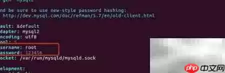 Rails迁移入门