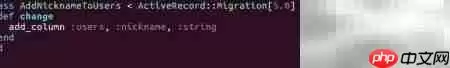 Rails迁移入门