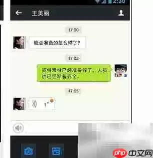 Win10办公必备工具（二）