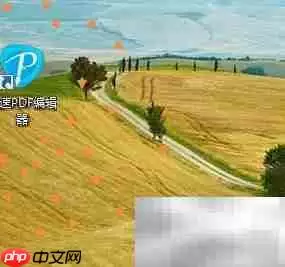 Win10办公必备工具（二）