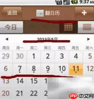 Win10办公必备工具（二）