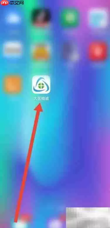 大医精诚关闭微信通知指南
