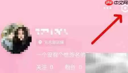 小甜饼实名认证教程
