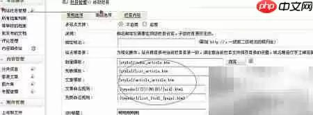 dedetag引擎禁用文件创建