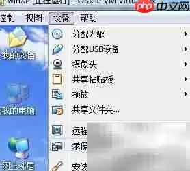 VirtualBox虚拟机录像功能详解