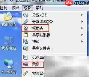 VirtualBox虚拟机录像功能详解