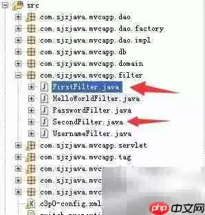 多Filter执行顺序解析