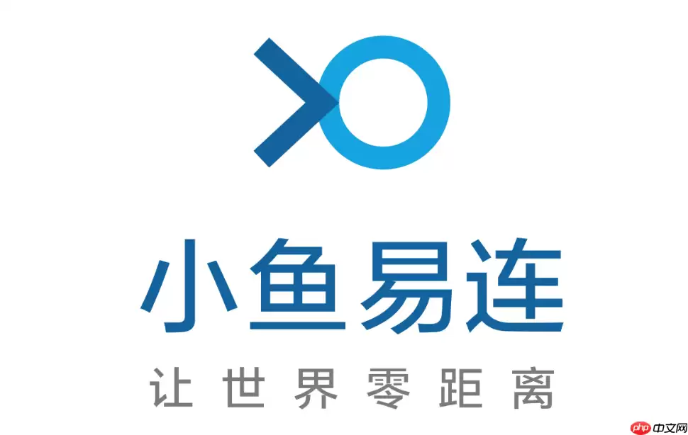 小鱼易连怎么删除会议记录?历史通话信息清除教程