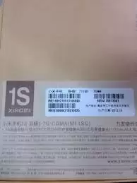 哪里看小米sn码