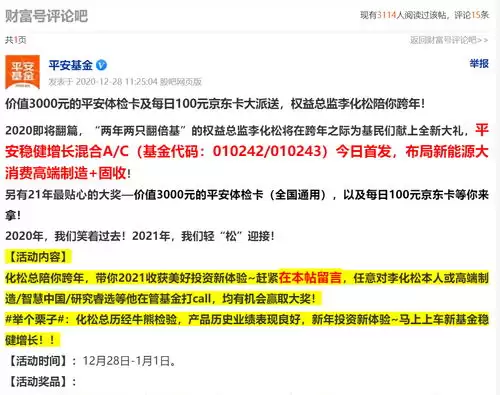 海螺AI如何用于社群运营
