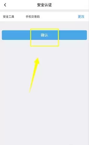 白描手机版如何设置启用全屏预览功能