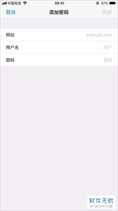 白描手机版如何设置启用全屏预览功能