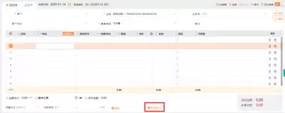 怎么查看Gmarket物流信息-Gmarket韩国直邮包裹实时查询方法