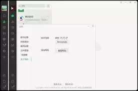微信如何防止消息被撤回