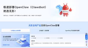 openclaw网页版入口在哪里