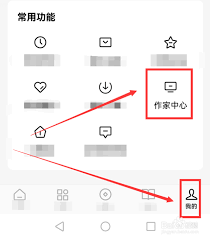 番茄免费小说如何写小说