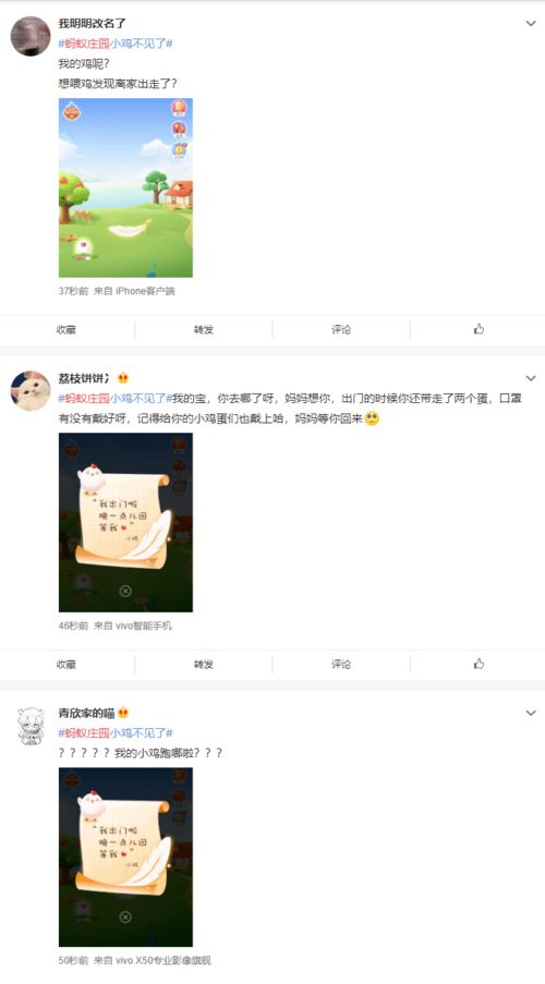 如何退出支付宝蚂蚁庄园家庭