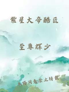 酷匠阅读app如何删除书架小说