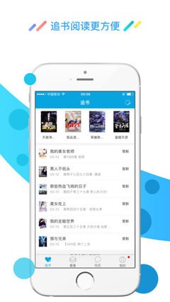 酷匠阅读app如何删除书架小说