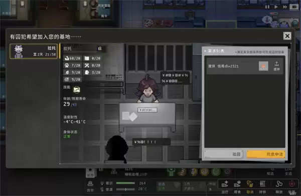 秩序新曙光小人获取方法途径汇总