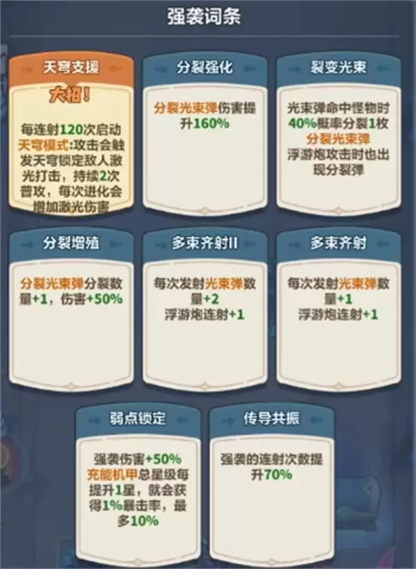 永远的蔚蓝星球主线276通关攻略分享