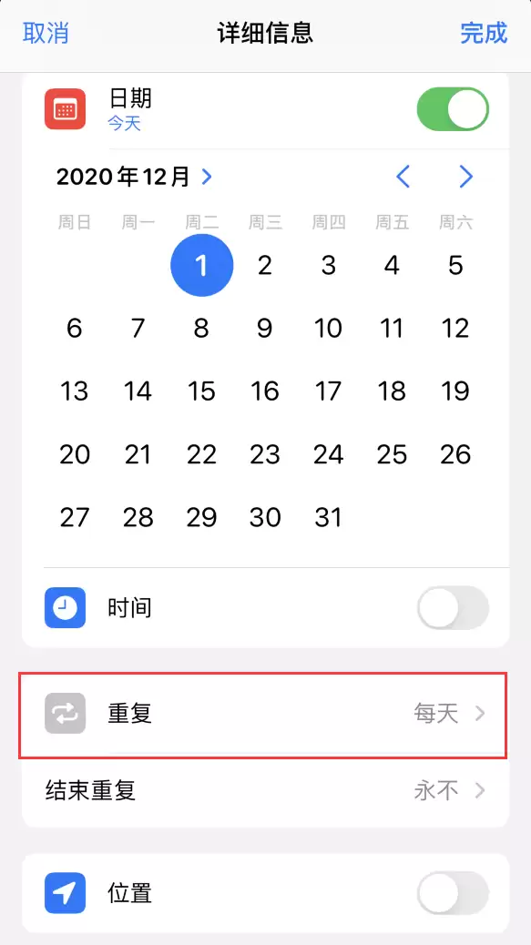 iPhone 闹钟删除之后仍然会响,如何解决? iPhone 闹钟删除之后仍然会响,如何解决?