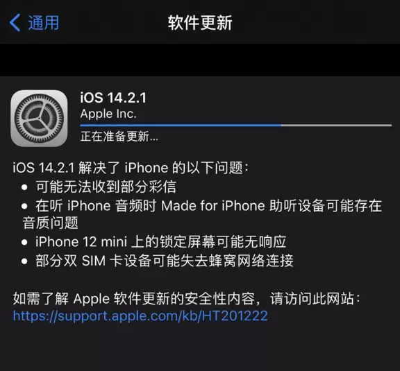 iPhone 12 屏幕断触、不灵敏或无响应怎么办? iPhone 12 屏幕断触、不灵敏或无响应怎么办?