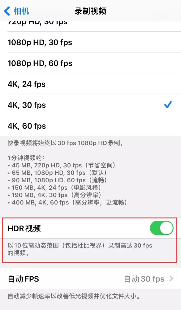 iPhone 12 系列机型如何拍摄杜比视频？