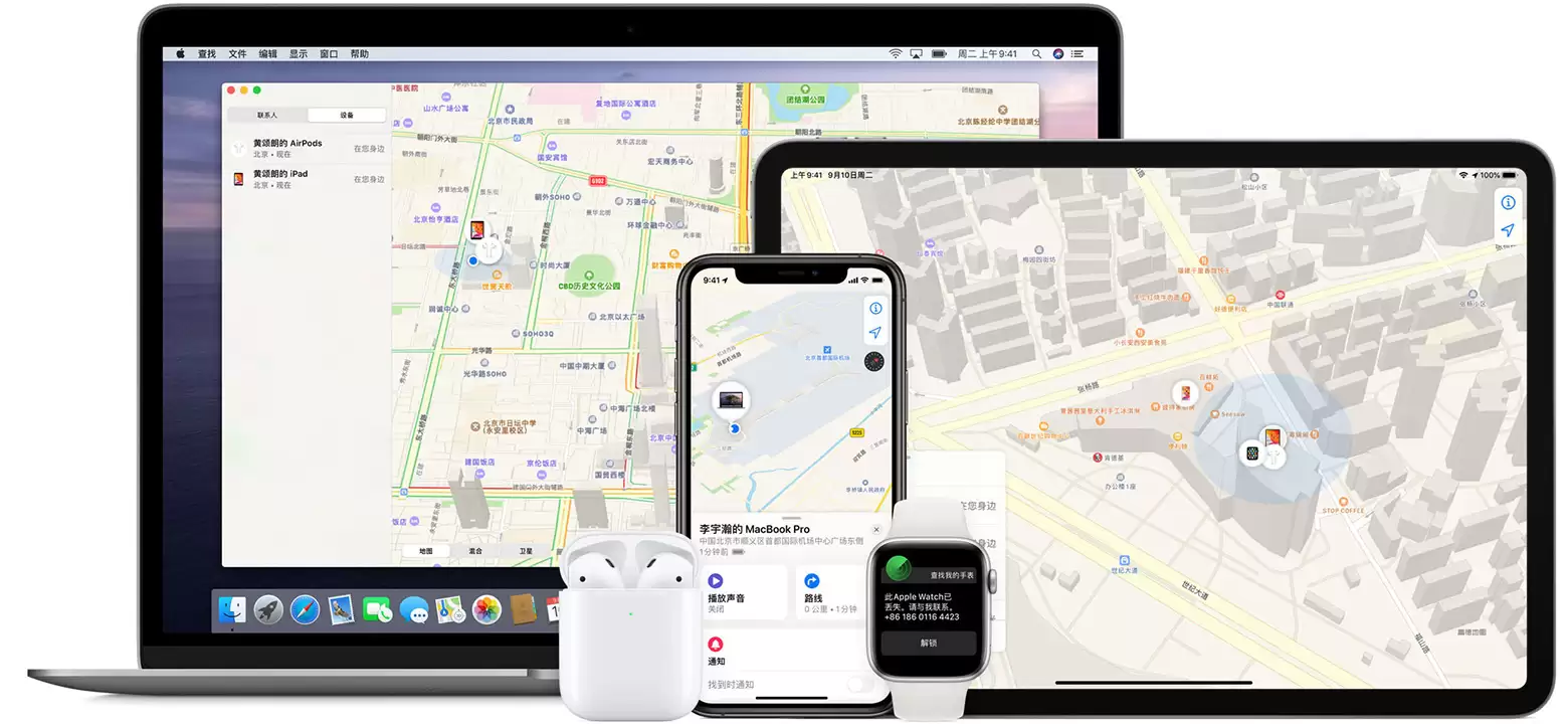 iOS 14 开启“查找我的 iPhone”功能之后有哪些作用? iOS 14 开启“查找我的 iPhone”功能之后有哪些作用?