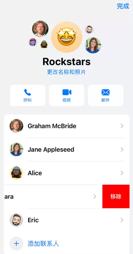 iPhone 使用技巧:在“信息”应用中使用群组会话 iPhone 使用技巧:在“信息”应用中使用群组会话