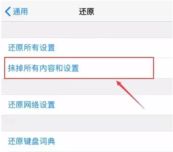 iPhone 有锁机黑解相关问题汇总 iPhone 有锁机黑解相关问题汇总