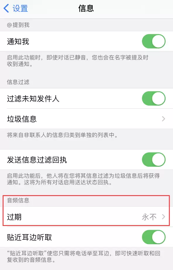 如何在 iPhone 上让 Siri 帮忙发送音频消息? 如何在 iPhone 上让 Siri 帮忙发送音频消息?