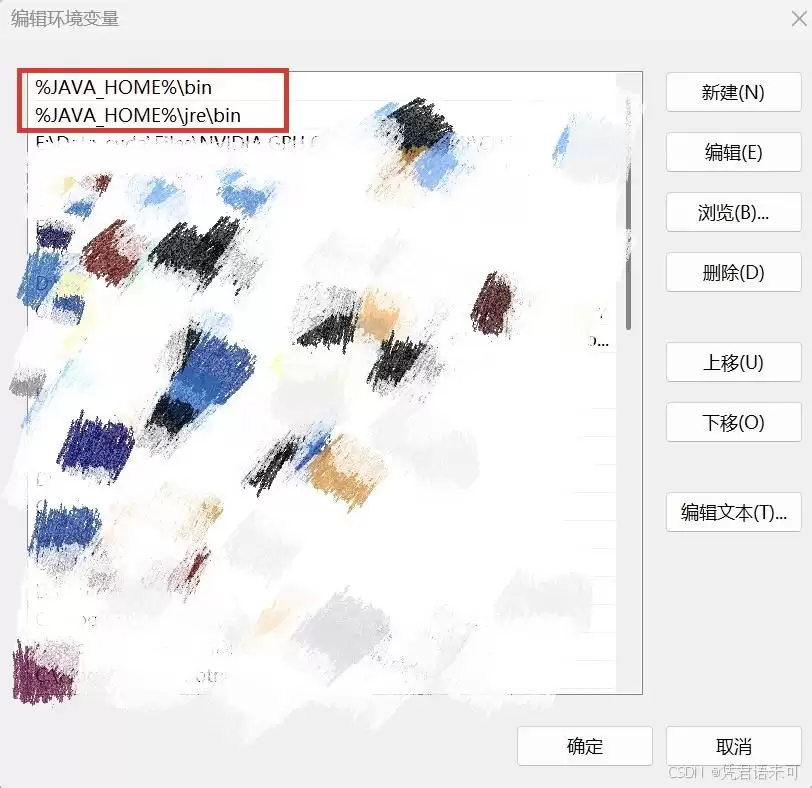 在Windows上为Ja va配置多个版本的环境变量的操作指南
