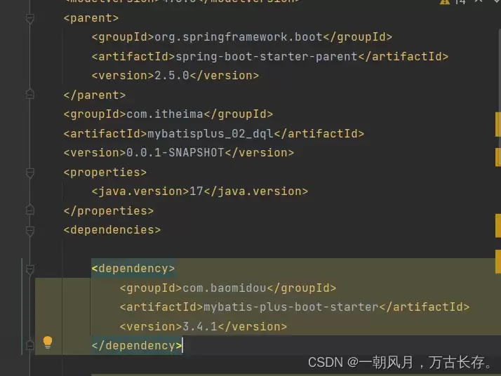 springboot整合mybatisplus,找不到bean解决方案