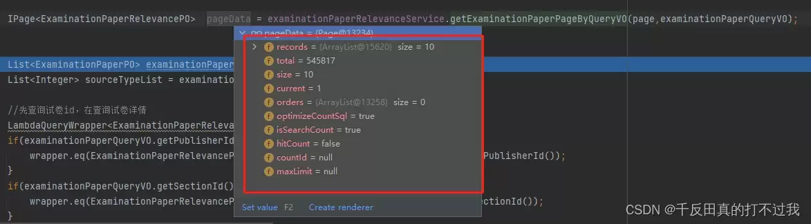 springBoot使用mybatis-plus插件实现分页过程