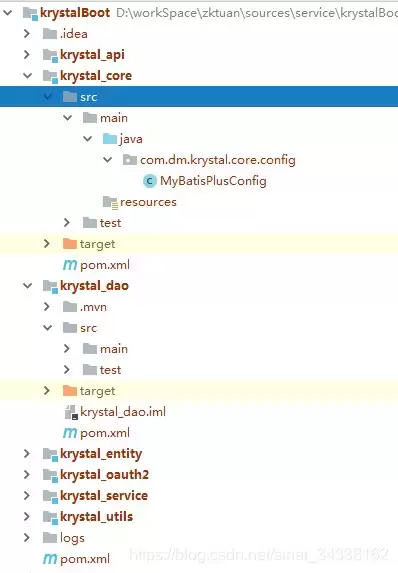 springBoot使用mybatis-plus插件实现分页过程