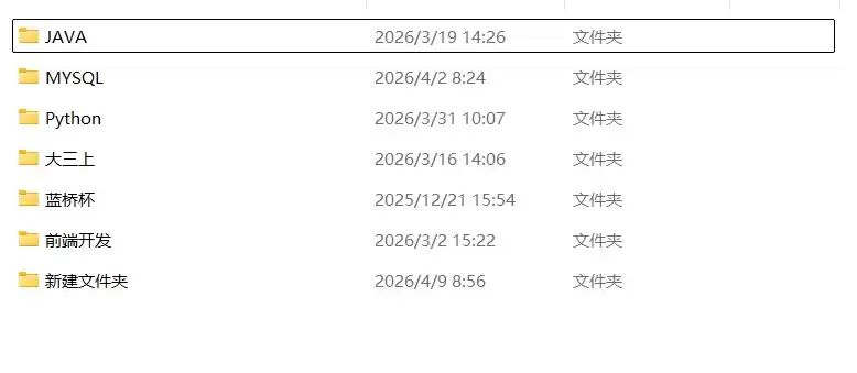 Ja va文件操作与IO流详解(File类+字节流+字符流)