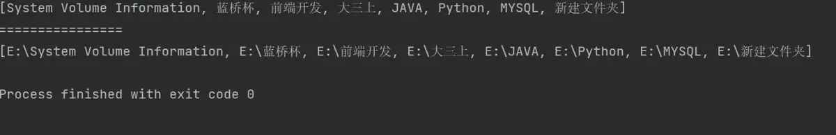 Ja va文件操作与IO流详解(File类+字节流+字符流)