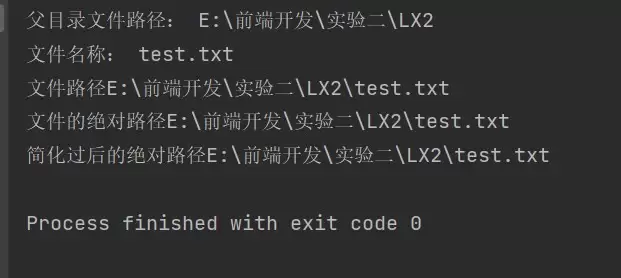 Ja va文件操作与IO流详解(File类+字节流+字符流)